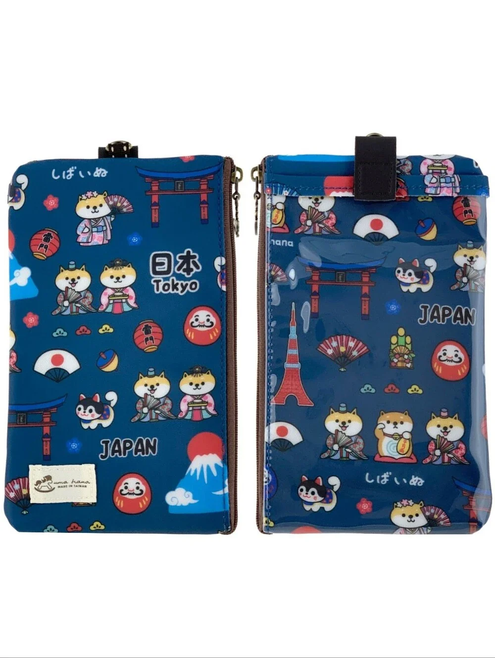 Waterproof Shiba Japan Phone Case Pouch W/ Neck Strap